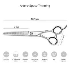 Фото Филировочные ножницы для стрижки собак Artero Space Thinning 7 дюймов - 2